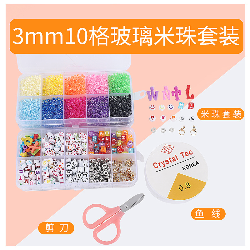 2021新款玻璃米珠3mm10格diy串珠波西米亚风格饰品配件套装