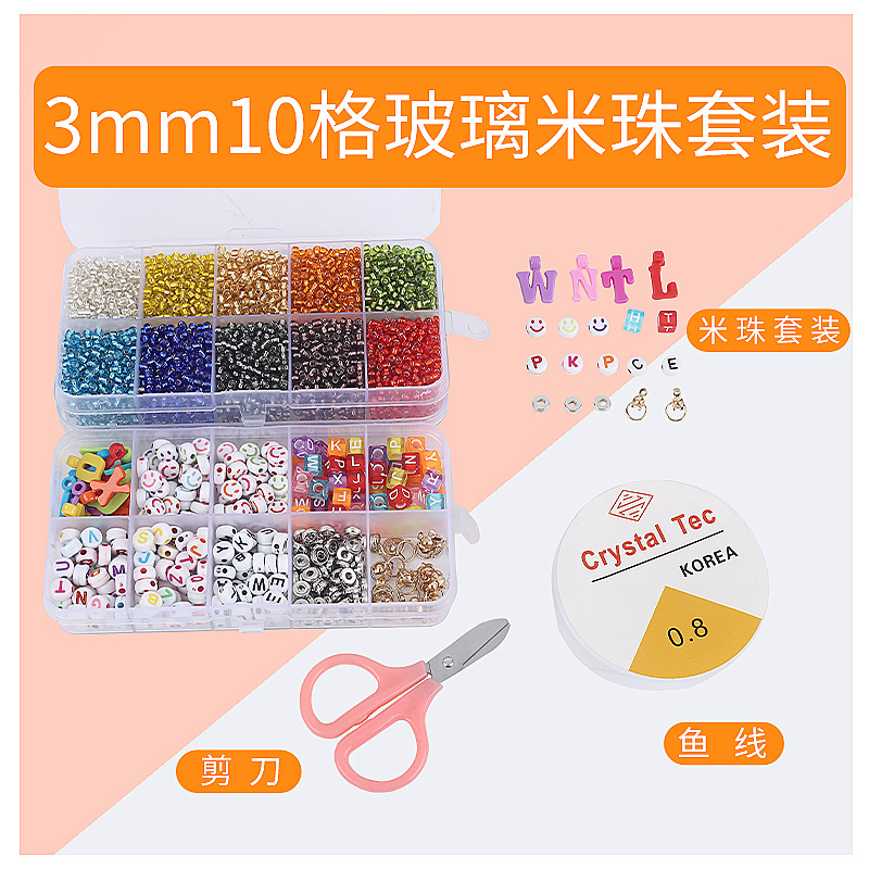 新款波西米亚串珠3mm10格玻璃米珠套装diy组合亚马逊热卖玻璃串珠